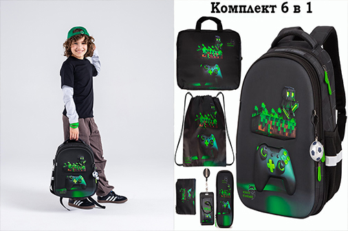 Наборы School Standard 6 в 1 - все для школы в одном комплекте