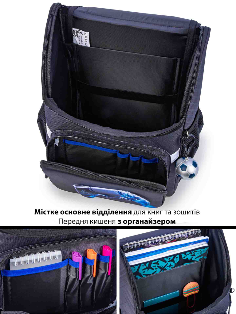 Преимущества новой коллекции School Standard.jpg Преимущества новой коллекции School Standard.jpg