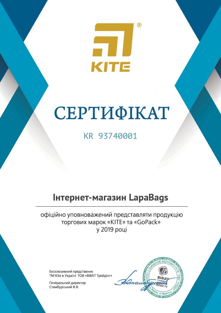 Kite: Остерегайтесь подделок. Покупайте только оригинальную продукцию! Kite: Остерегайтесь подделок. Покупайте только оригинальную продукцию!