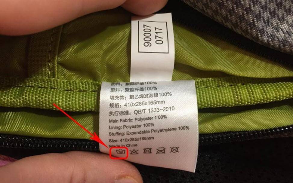 Подготовка рюкзака к стирке2.jpg Подготовка рюкзака к стирке2.jpg