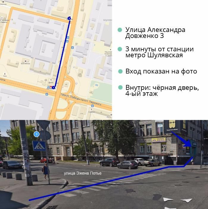 Где в Киеве посмотреть ранцы Delune в живую?