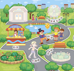 Наліпки-навчалки — Прогулянка