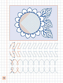 Пишу. Малюю. Навчаюсь — Прописи для дошкільнят. Білочка