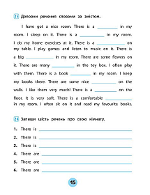 Книга тренувалочка — Англійська мова. 3 клас. Зошит практичних завдань