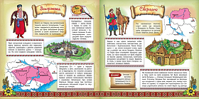 Книжкова скарбничка — Моя Україна