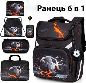 Ортопедичний шкільний рюкзак (ранець) 6 в 1 для хлопчика School Standard з М'ячем 34х26х14 см для молодших класів (350-105) Ортопедичний шкільний рюкзак (ранець) 6 в 1 для хлопчика School Standard з М'ячем 34х26х14 см для молодших класів (350-105)