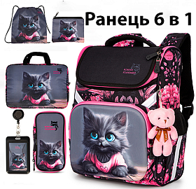 Ортопедичний шкільний рюкзак (ранець) 6 в 1 для дівчинки School Standard з Котом 34х26х14 см для молодших класів (350-100) Ортопедичний шкільний рюкзак (ранець) 6 в 1 для дівчинки School Standard з Котом 34х26х14 см для молодших класів (350-100)