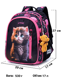 Ортопедичний рюкзак для дівчинки з Котиком 37х29х17 см Winner/SkyName для молодших класів R5-025 Ортопедичний рюкзак для дівчинки з Котиком 37х29х17 см Winner/SkyName для молодших класів R5-025
