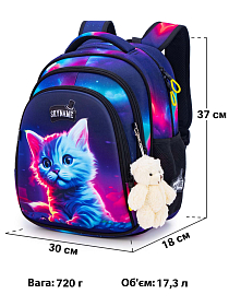 Ортопедичний рюкзак до школи для дівчинки різнокольоровий з Котиком Winner / SkyName 37х30х18 см для молодших класів (R2-212) Ортопедичний рюкзак до школи для дівчинки різнокольоровий з Котиком Winner / SkyName 37х30х18 см для молодших класів (R2-212)